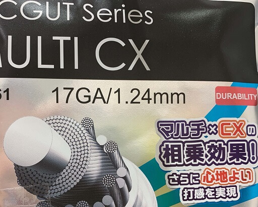 ゴーセン MULTI CX テニス ガット ストリング