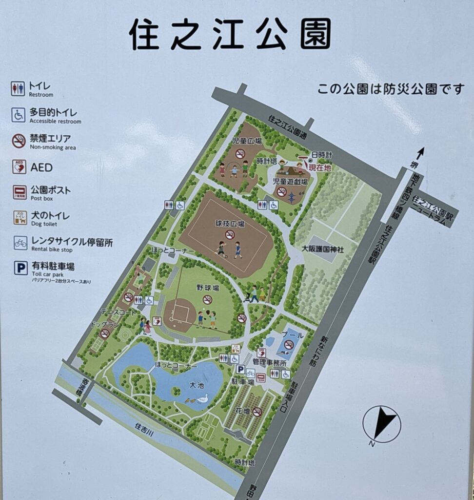 南港中央公園で行われる大阪市のテニスの試合会場 住之江公園