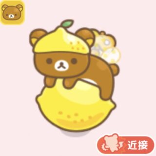 リラックマ  フレッシュレモン   メモ＋ファイル  【オマケ付】 リラックマ フレッシュレモン メモ＋ファイル 【オマケ付