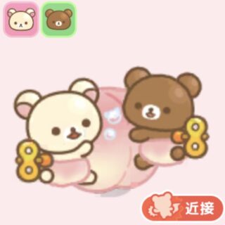 フルーツでまくまく　フルーツなかよしぬいぐるみ　コリラックマ　チャイロイコグマ フルーツでまくまく フルーツなかよしぬいぐるみ コリラックマ