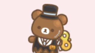 【ねじレン】チャイロイコグマ(ミステリーハロウィン)のステータスと能力