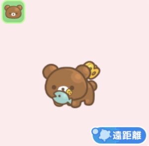 チャイロイコグマ(さかな)