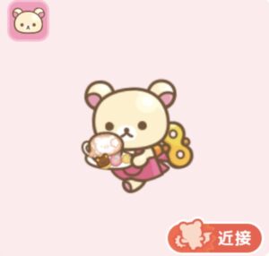コリラックマ(チョコレート＆コーヒー)のステータスと能力