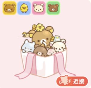 みんなからプレゼント