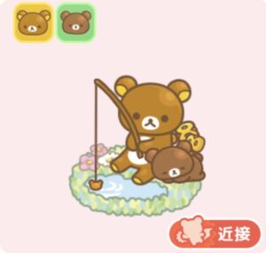 リラックマ＆チャイロイコグマ(さかなつり)