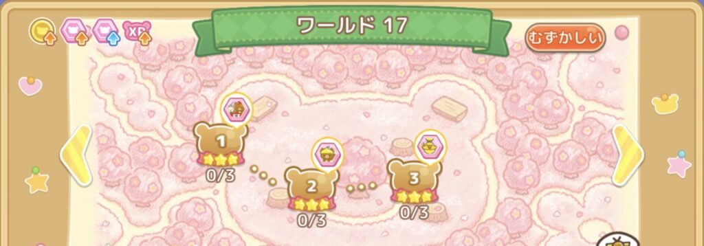 ねじレンのむずかしいワールド17のステージ一覧