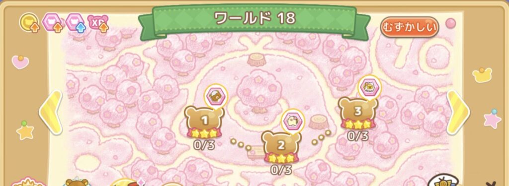 ねじレンのむずかしいワールド18のステージ一覧