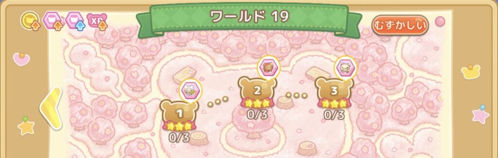 ねじレンのむずかしいワールド17のステージ一覧