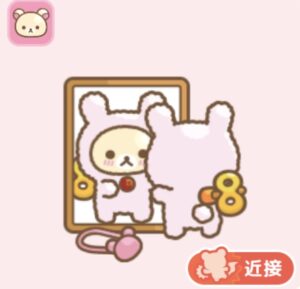 コリラックマ(おきがえ)のステータスと能力
