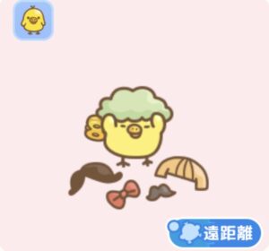 キイロイトリ(かつら)