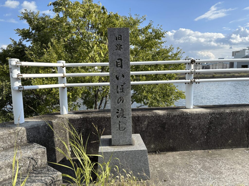 【2025年】豊中市のサイクルスタンプラリーのオススメサイクリングコース