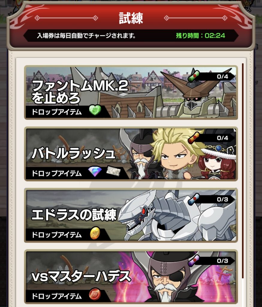 『FAIRY TAIL まどクロ』を1週間やり込んで分かった!各コンテンツの遊び方と攻略ポイントまとめ