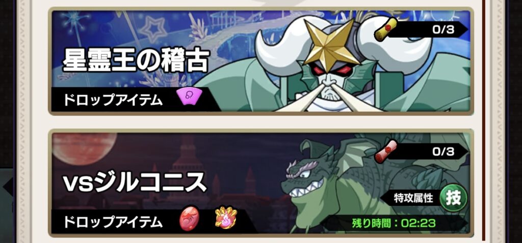 『FAIRY TAIL まどクロ』を1週間やり込んで分かった!各コンテンツの遊び方と攻略ポイントまとめ