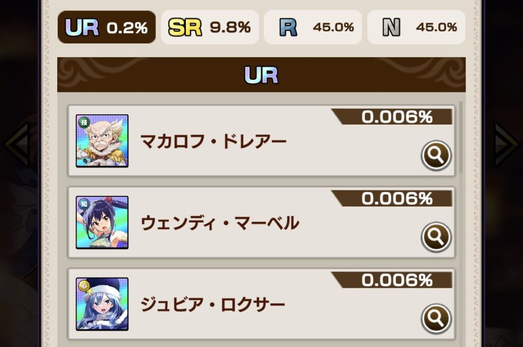 『FAIRY TAIL まどクロ』を1週間やり込んで分かった!各コンテンツの遊び方と攻略ポイントまとめ