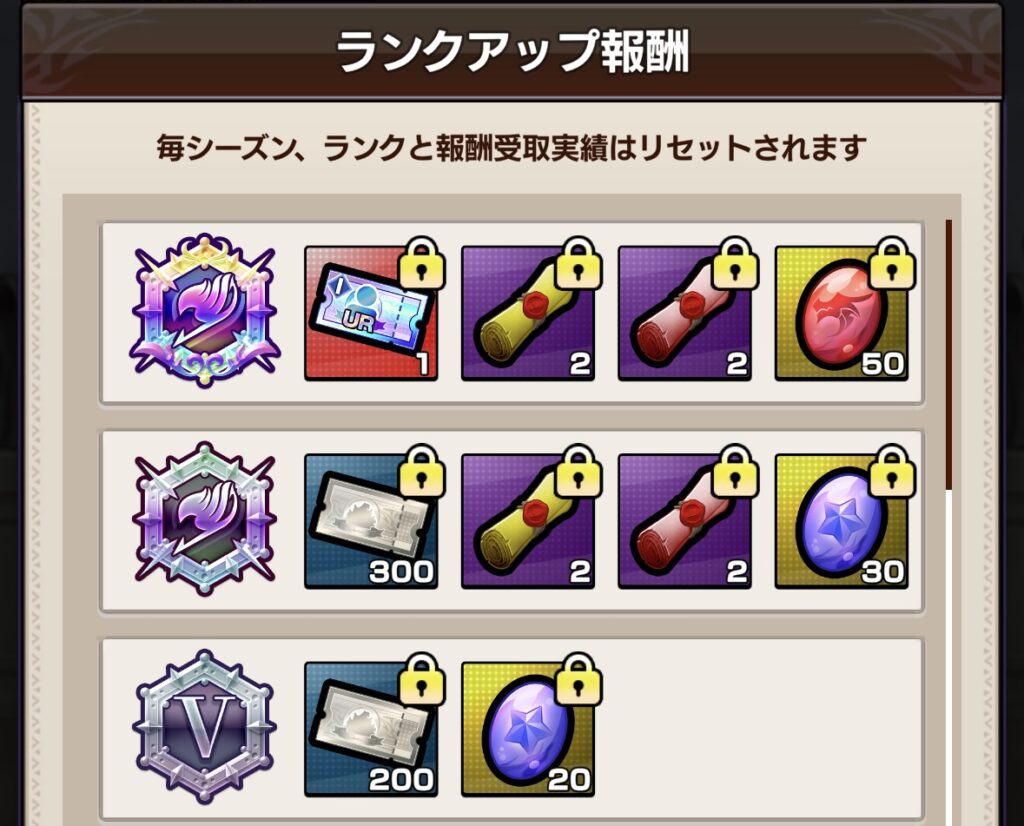 『FAIRY TAIL まどクロ』を1週間やり込んで分かった!各コンテンツの遊び方と攻略ポイントまとめ