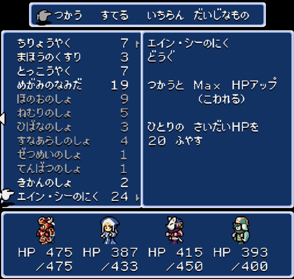 🍖 ゲームバランス崩壊！チートアイテム「エイン・シーのにく」 【DungeonAntiqua2】序盤〜中盤の最強SP稼ぎ！おすすめ周回スポット3選