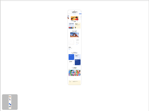 Chrome の画面全体のスクリーンショットを保存した Finder の一覧画面 - 【Mac版】Chromeでページ全体のフルスクショを撮る裏技【拡張機能なし】