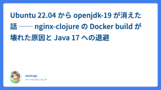 Ubuntu 22.04 から openjdk-19 が消えた話 ── nginx-clojure の Docker build が壊れた原因と Java 17 への退避