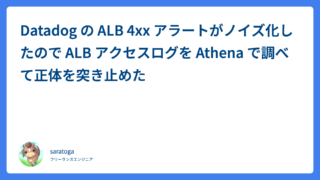 Datadog の ALB 4xx アラートがノイズ化したので ALB アクセスログを Athena で調べて正体を突き止めた